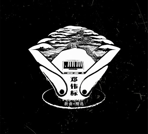 美女按摩偷拍视频一区二区
